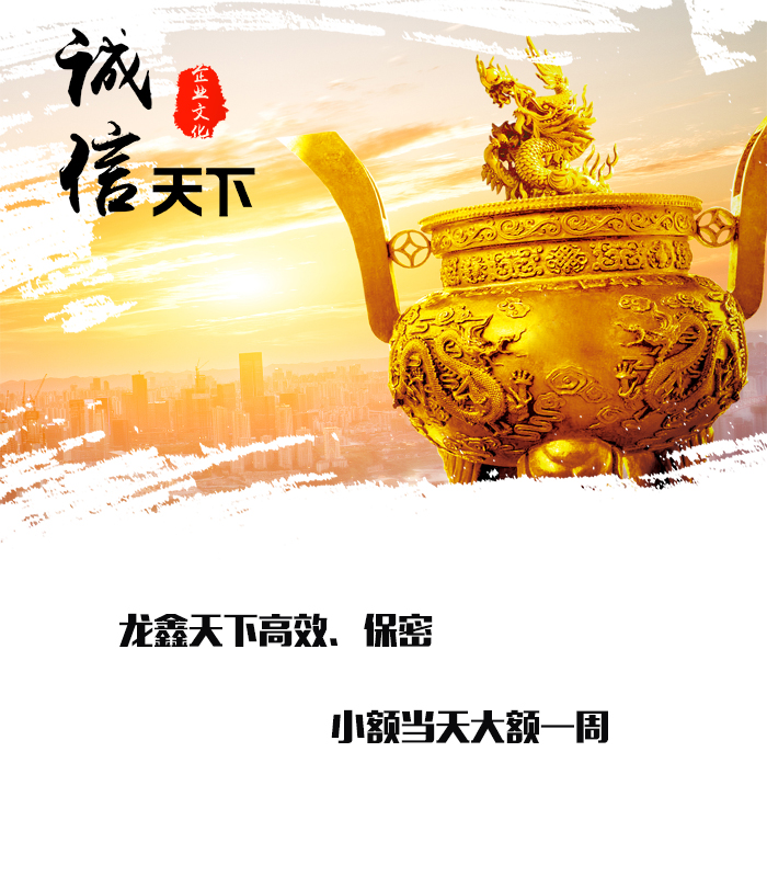 济源要债公司